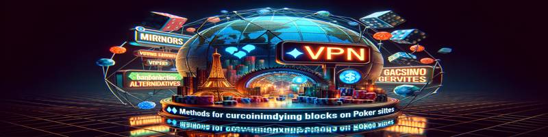 Альтернативы VPN-сервисам